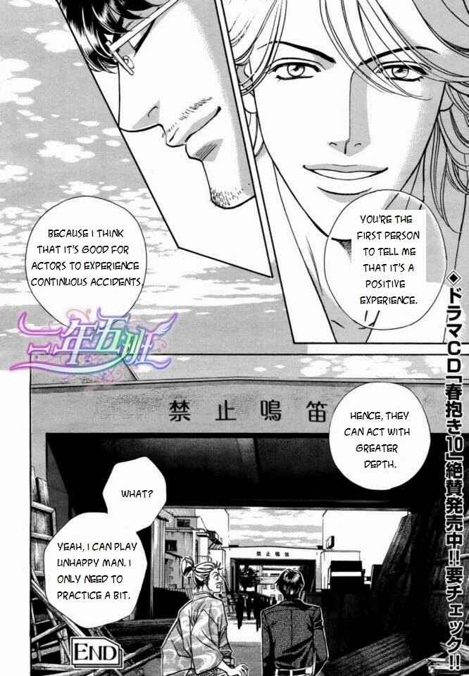 Page 43 Chapter 4 Haru wo Daiteita Alive