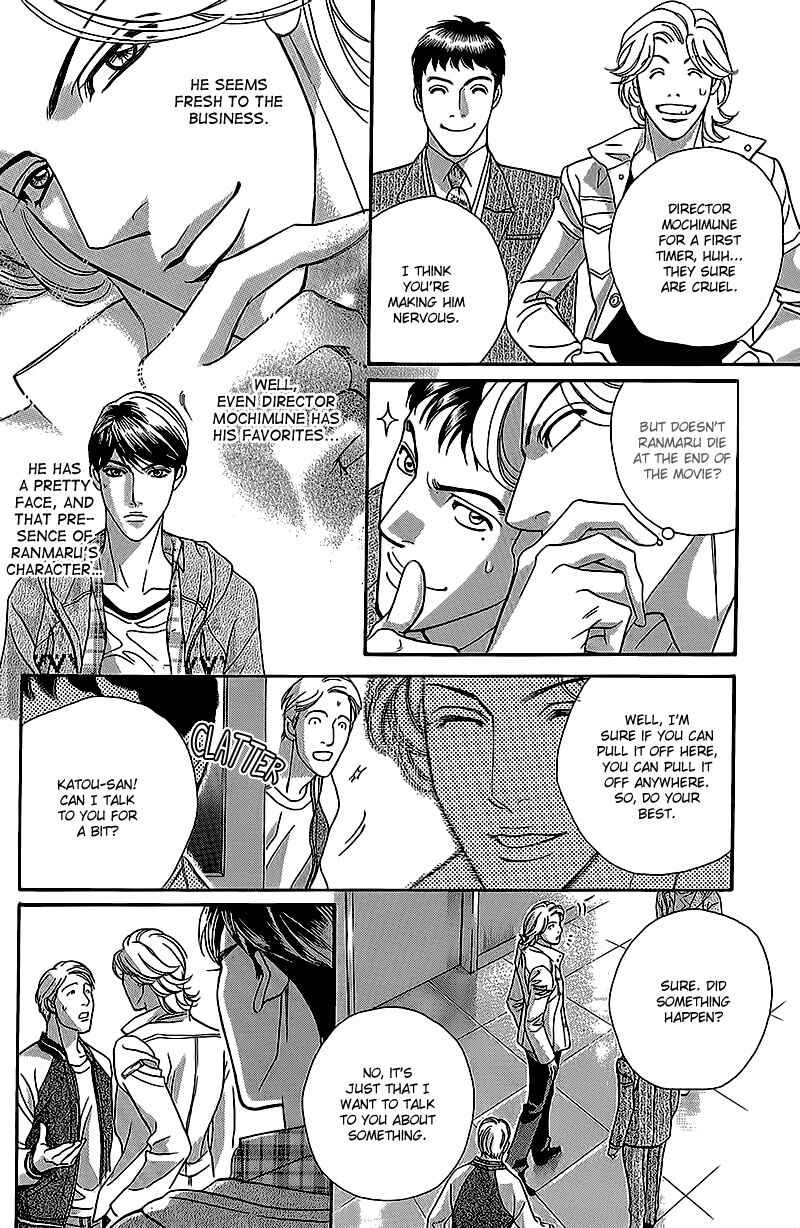 Page 13 Chapter 1 Haru wo Daiteita Alive