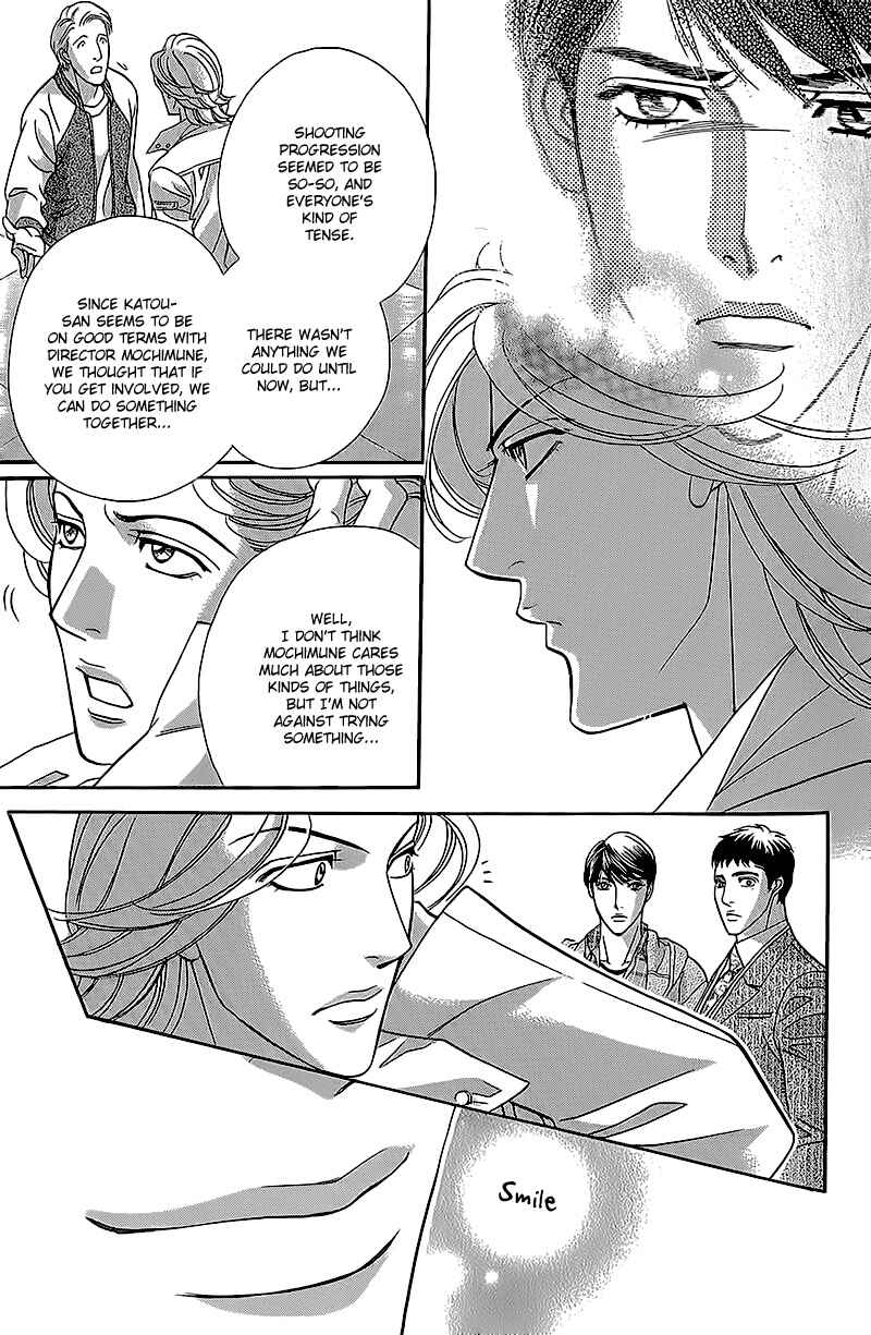 Page 14 Chapter 1 Haru wo Daiteita Alive