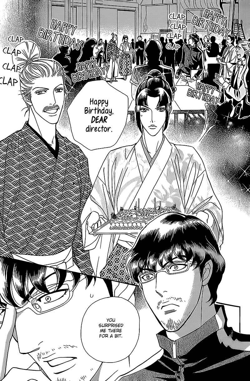 Page 16 Chapter 1 Haru wo Daiteita Alive