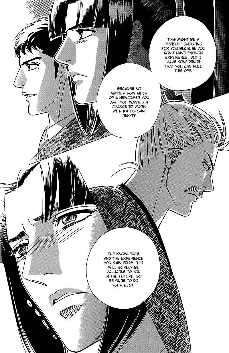 Page 20 Chapter 1 Haru wo Daiteita Alive