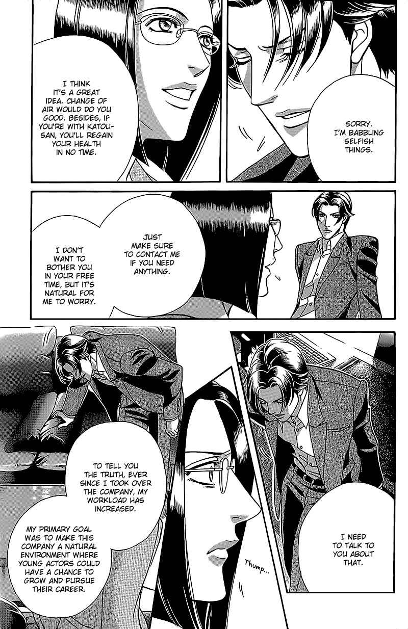 Page 22 Chapter 1 Haru wo Daiteita Alive