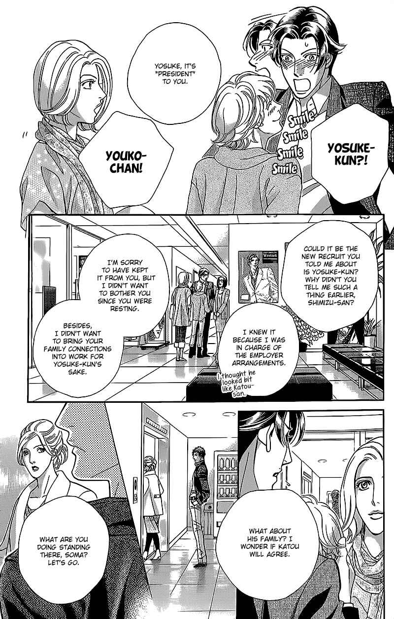 Page 26 Chapter 1 Haru wo Daiteita Alive