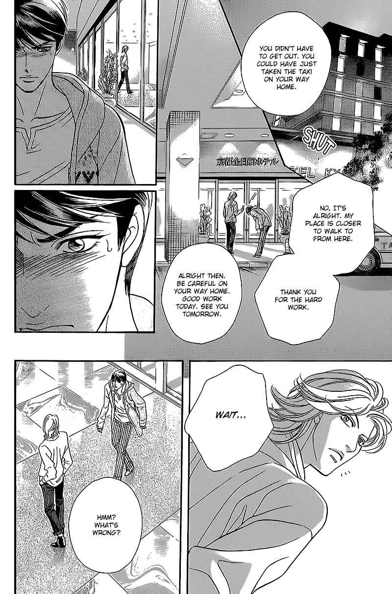 Page 31 Chapter 1 Haru wo Daiteita Alive