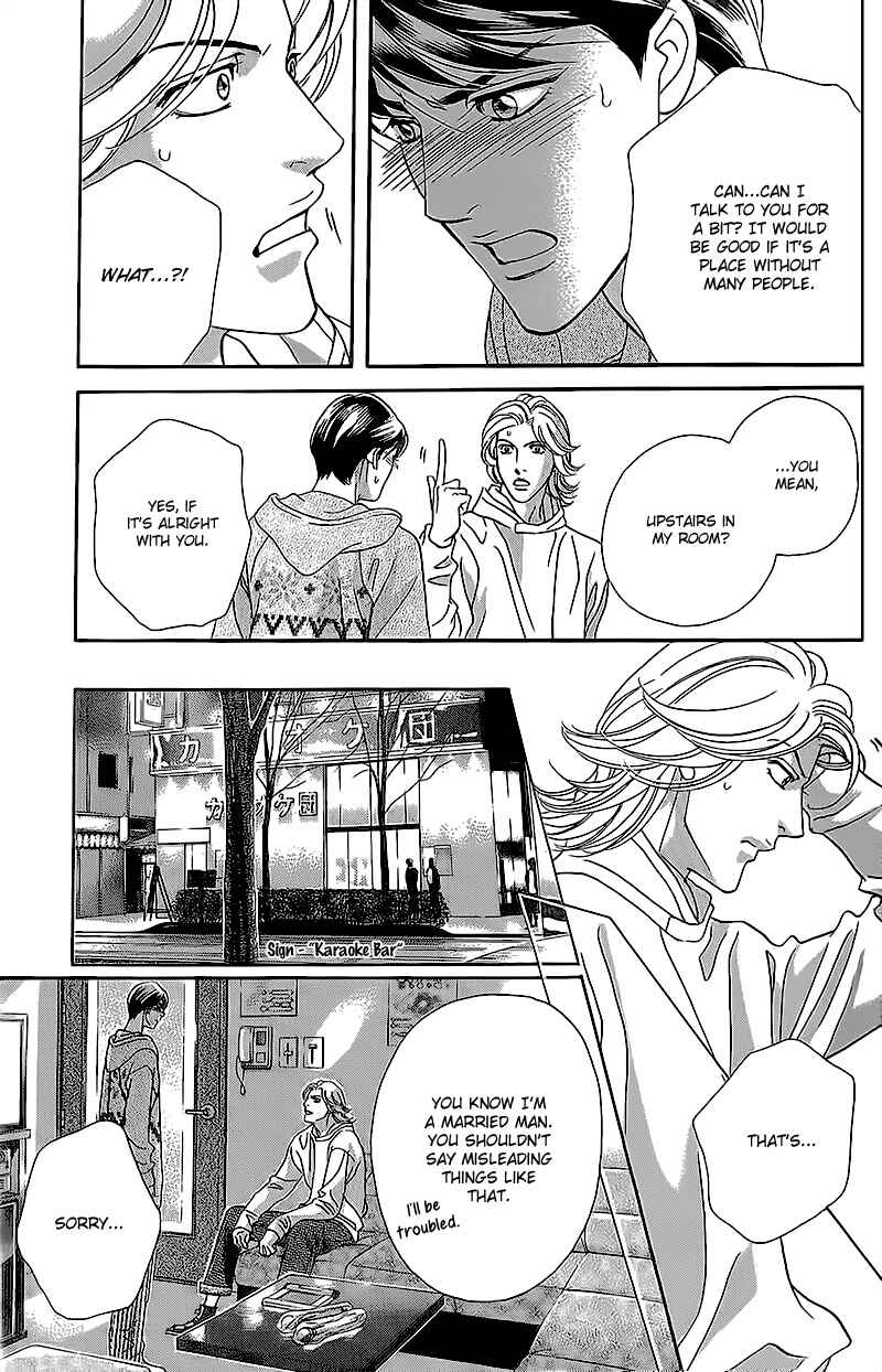 Page 32 Chapter 1 Haru wo Daiteita Alive