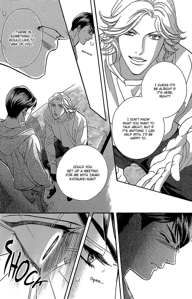 Page 33 Chapter 1 Haru wo Daiteita Alive