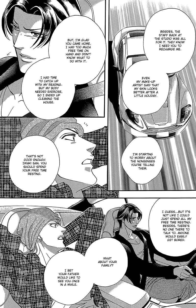 Page 4 Chapter 1 Haru wo Daiteita Alive