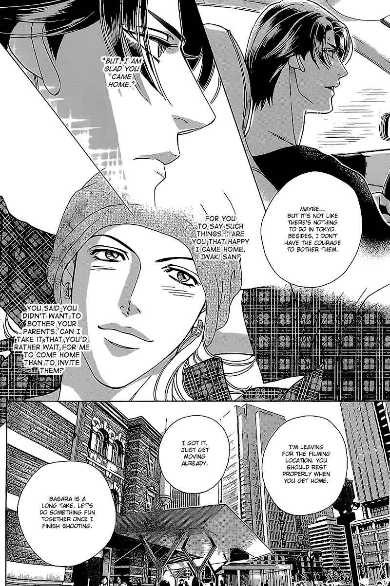 Page 5 Chapter 1 Haru wo Daiteita Alive