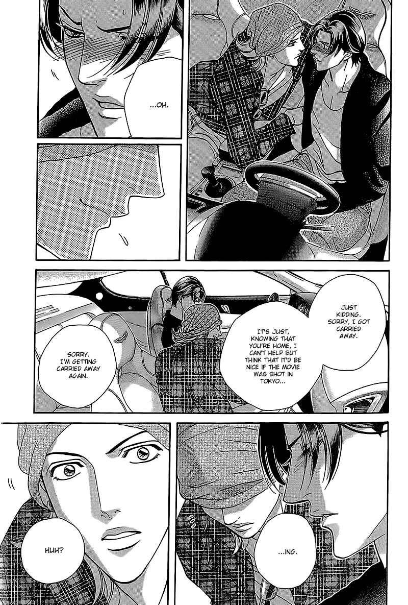 Page 8 Chapter 1 Haru wo Daiteita Alive