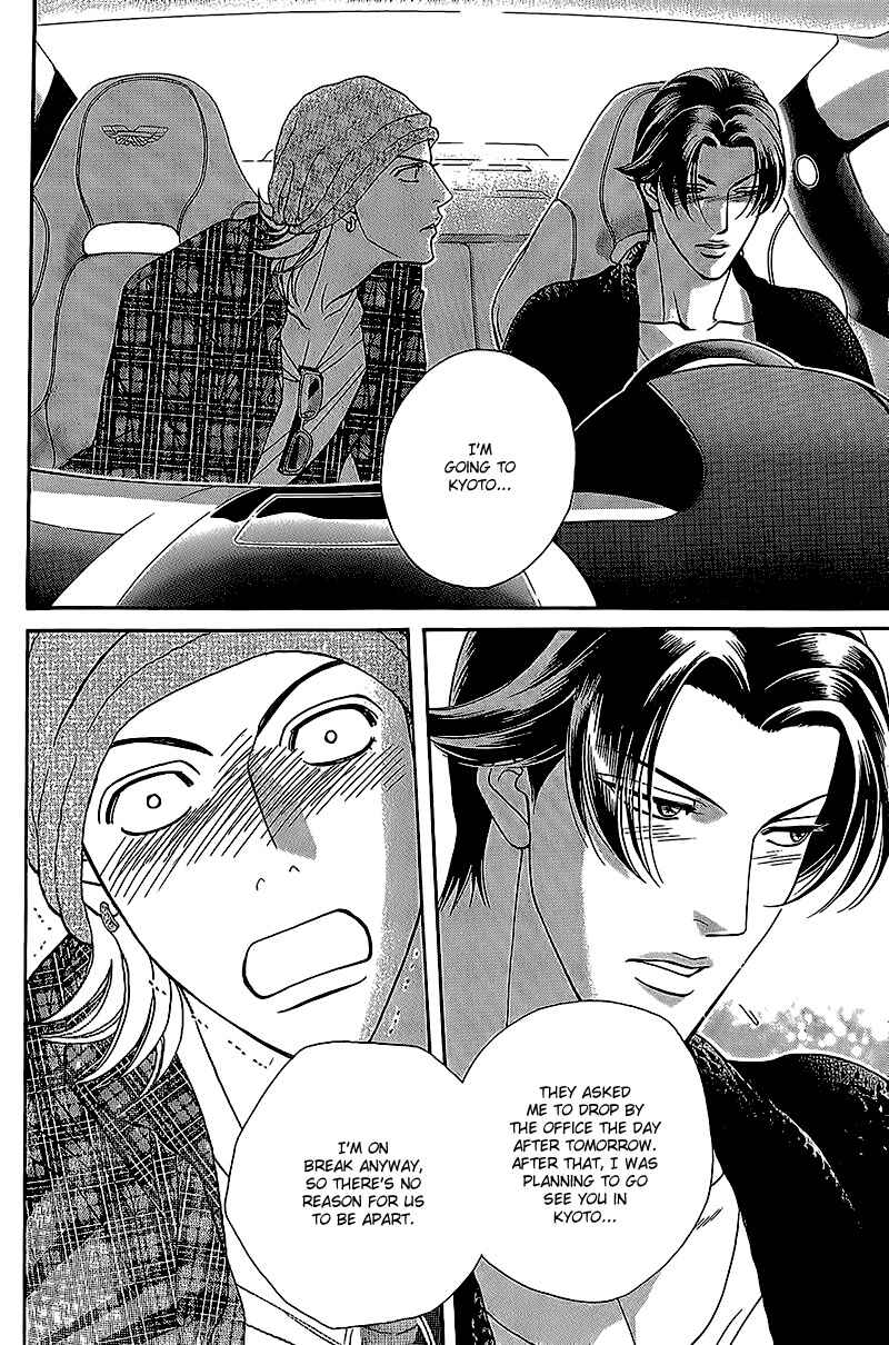 Page 9 Chapter 1 Haru wo Daiteita Alive