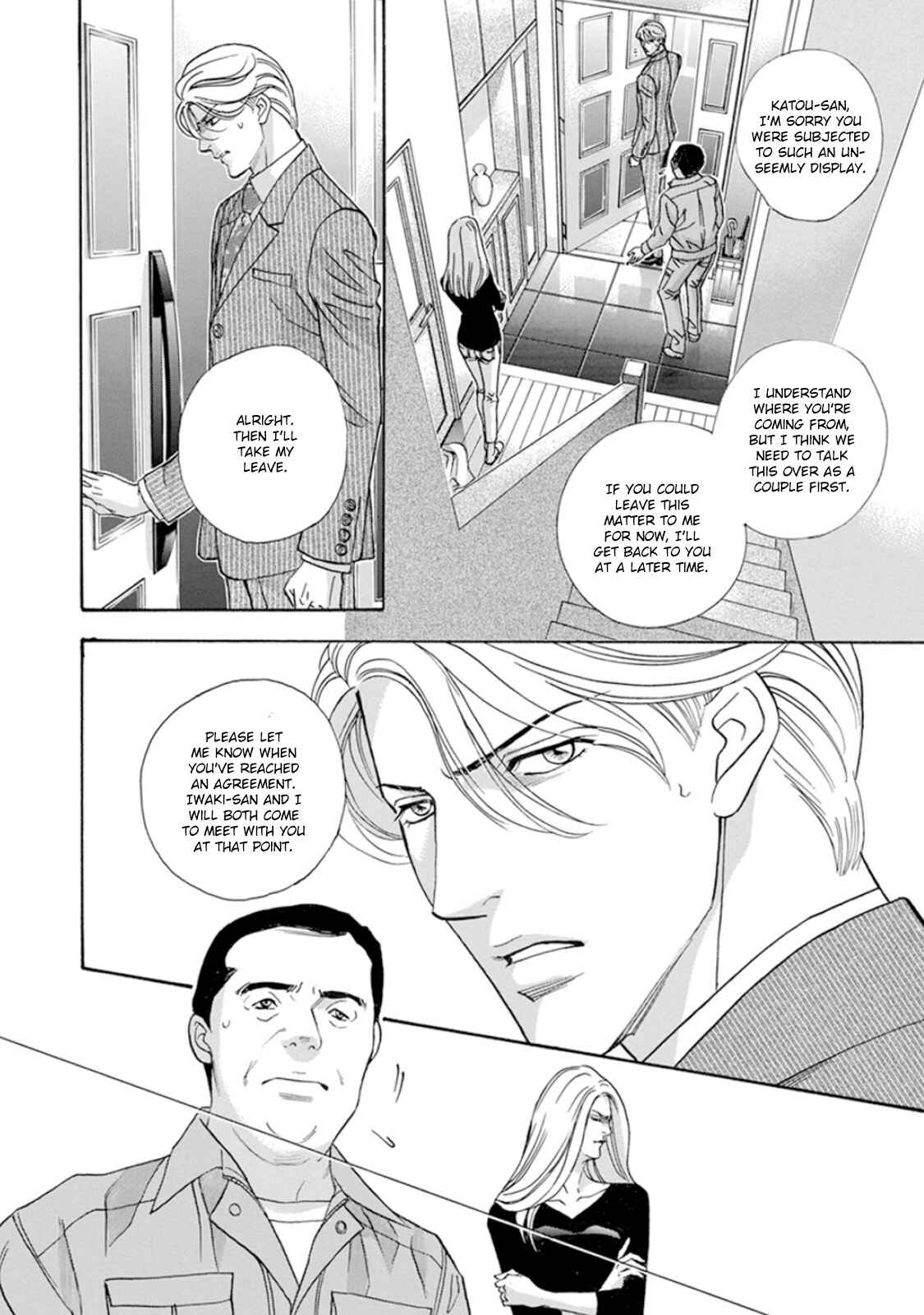 Page 12 Chapter 3 Haru wo Daiteita Alive