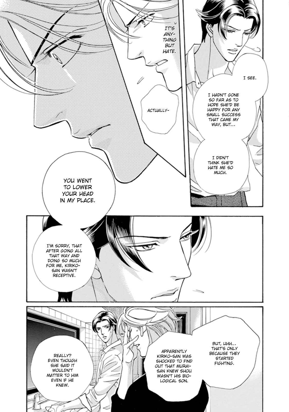 Page 21 Chapter 3 Haru wo Daiteita Alive