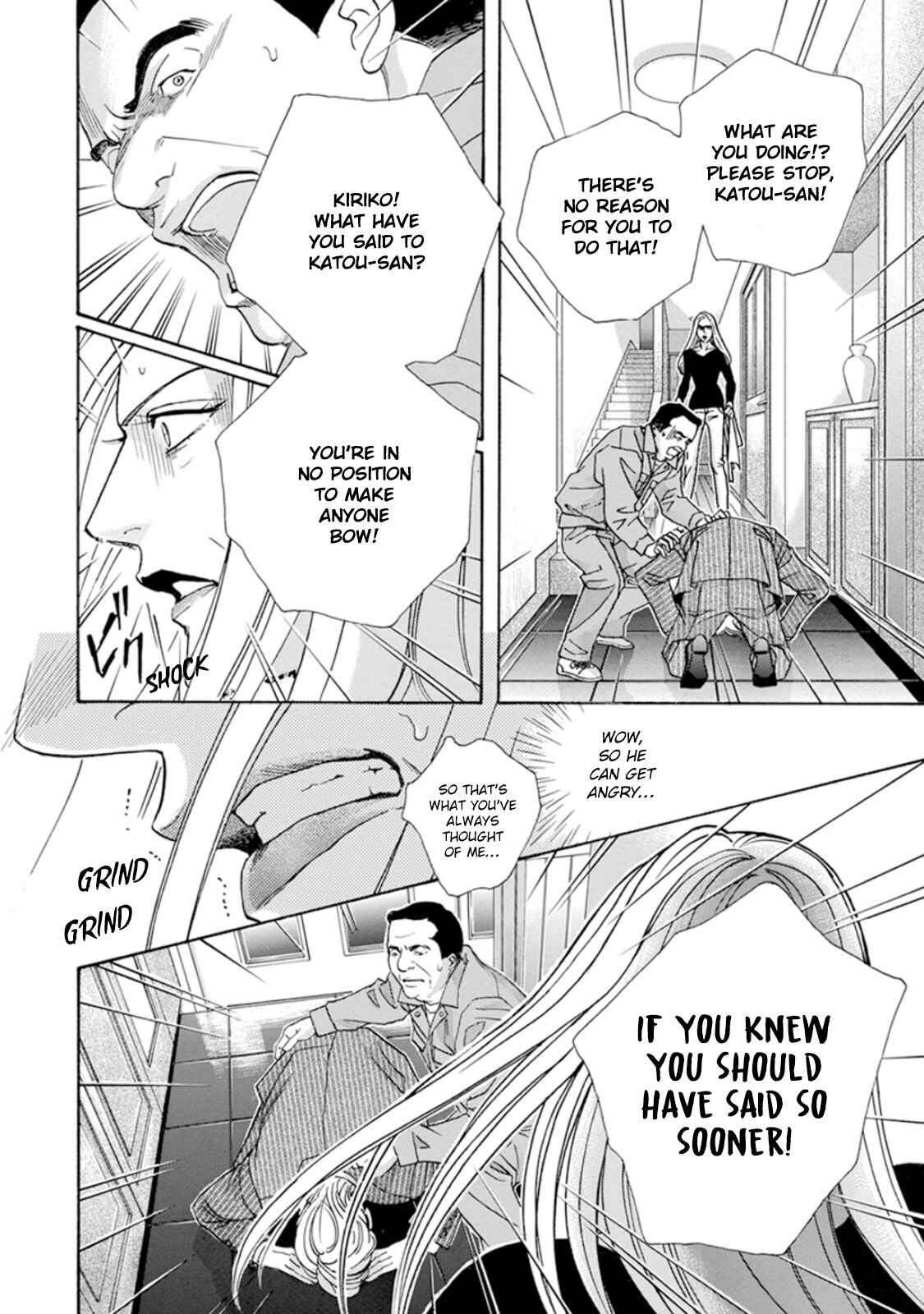 Page 8 Chapter 3 Haru wo Daiteita Alive