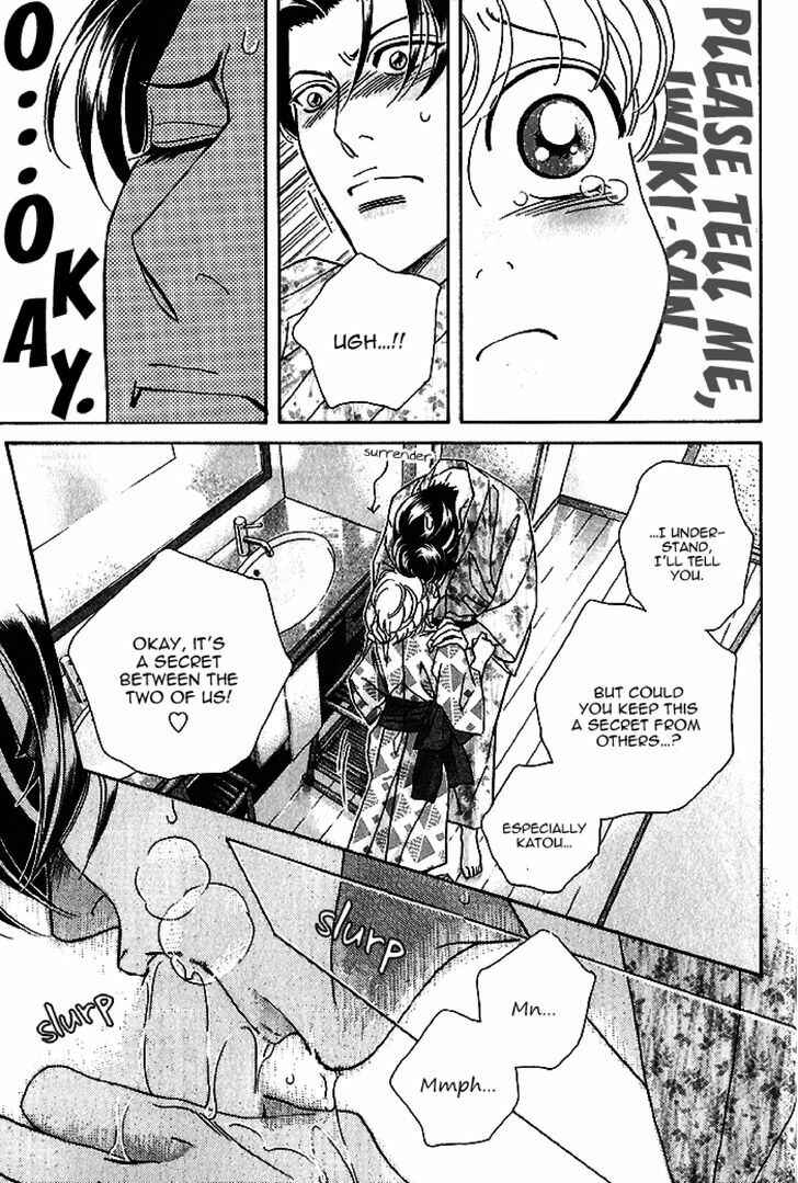 Page 6 Chapter 4.5 Haru wo Daiteita Alive