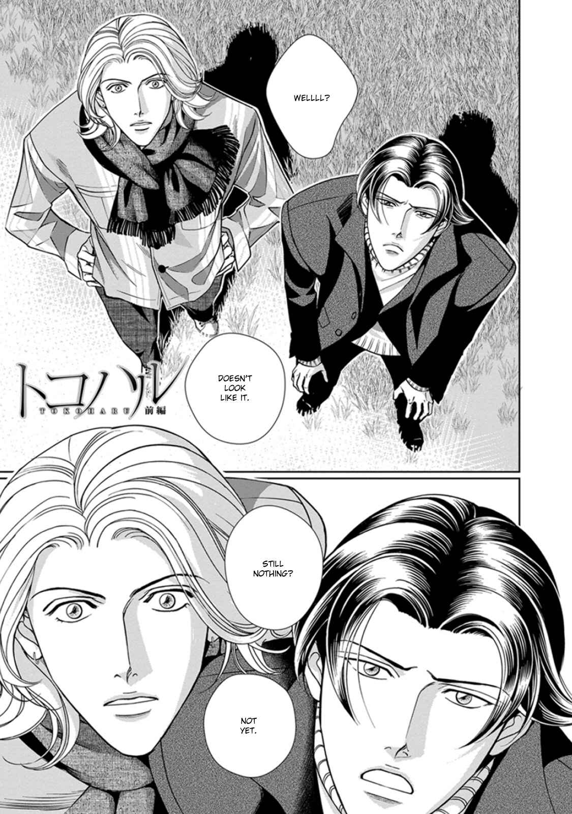 Page 1 Chapter 4 Haru wo Daiteita Alive