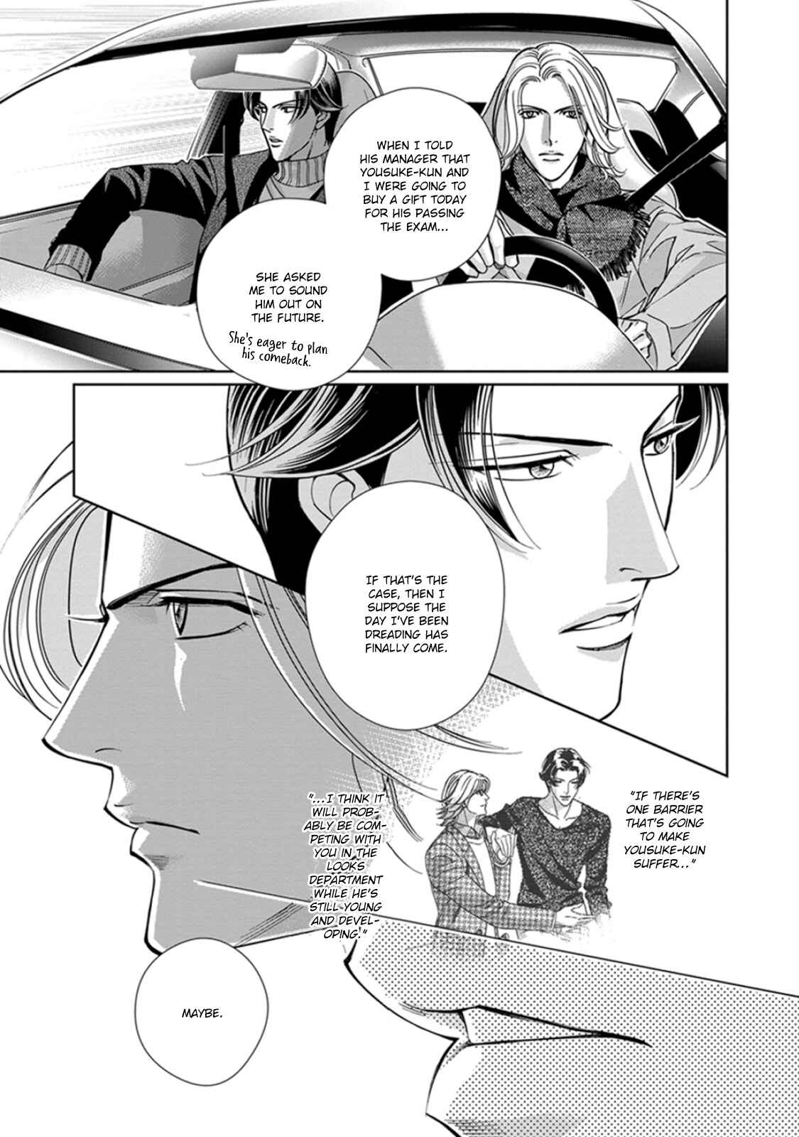 Page 6 Chapter 4 Haru wo Daiteita Alive