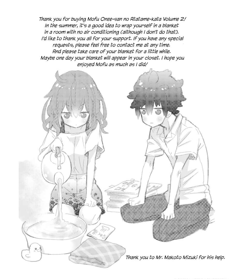 Page 29 Chapter 19 Mofu Onee-san no Atatame-kata