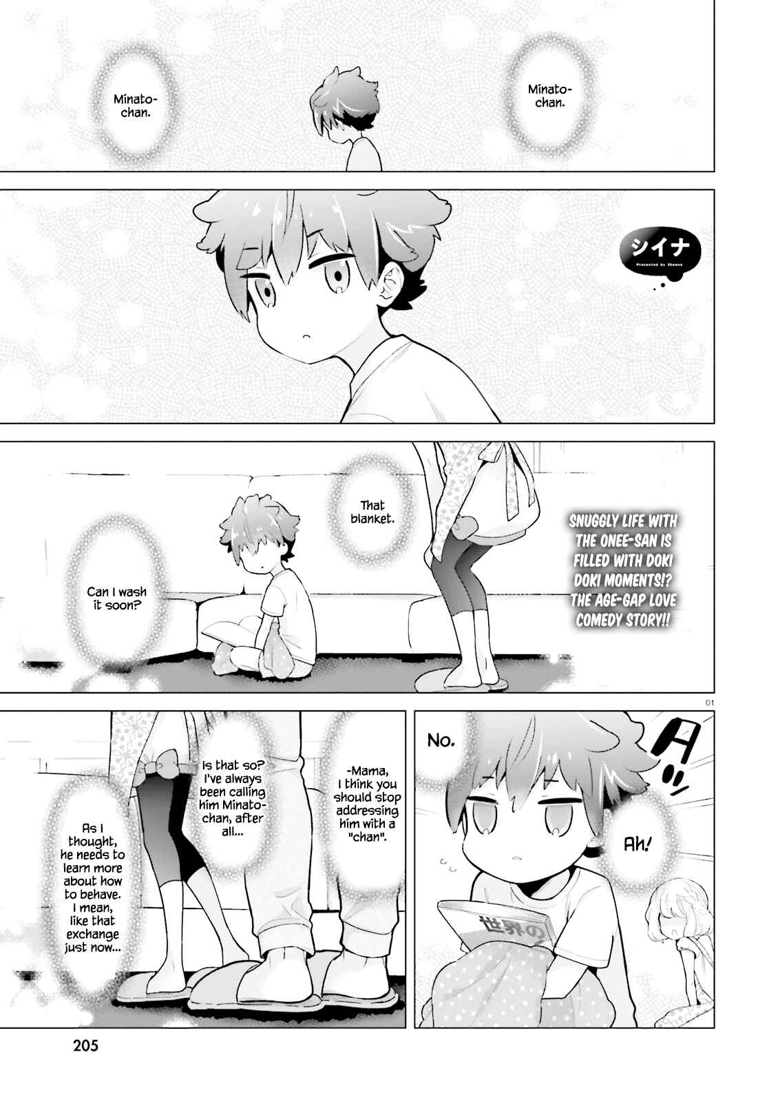 Page 2 Chapter 6 Mofu Onee-san no Atatame-kata