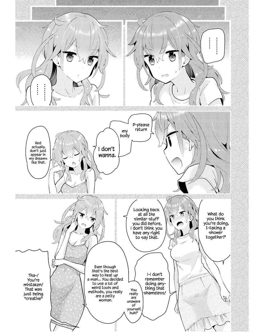 Page 5 Chapter 18 Mofu Onee-san no Atatame-kata