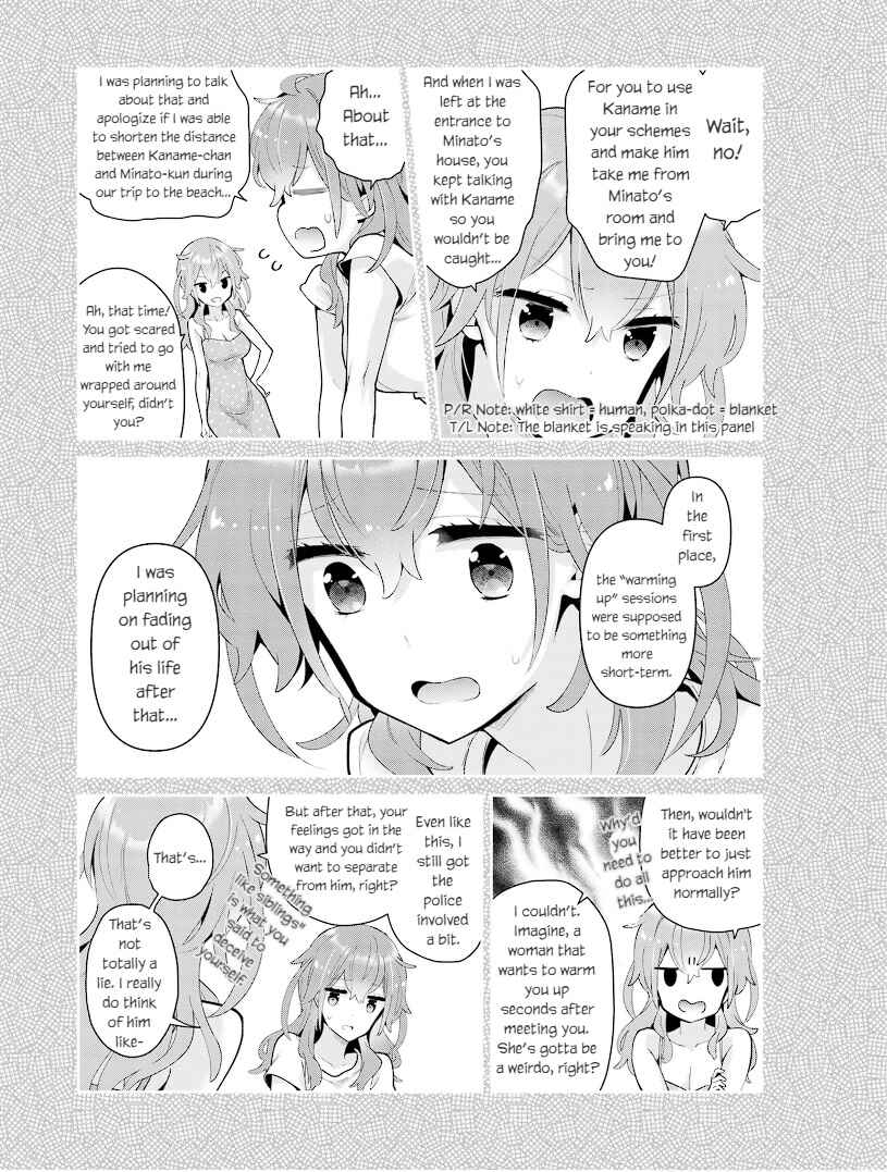 Page 7 Chapter 18 Mofu Onee-san no Atatame-kata