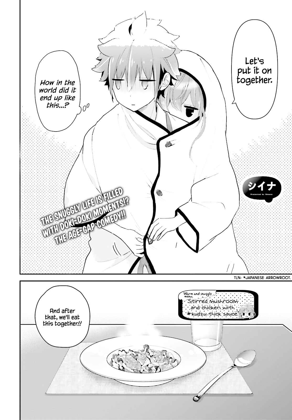 Page 3 Chapter 4 Mofu Onee-san no Atatame-kata