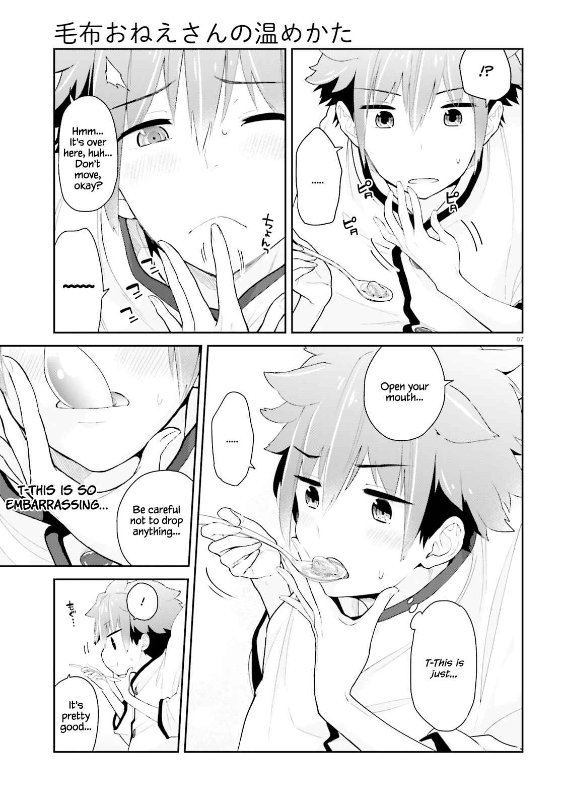 Page 8 Chapter 4 Mofu Onee-san no Atatame-kata