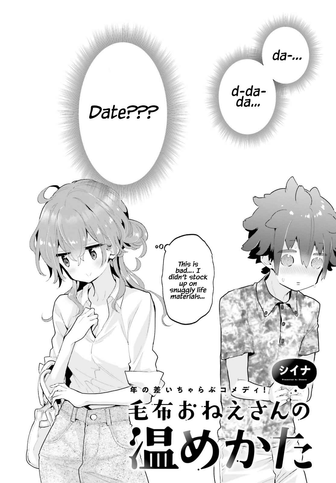 Page 3 Chapter 12 Mofu Onee-san no Atatame-kata