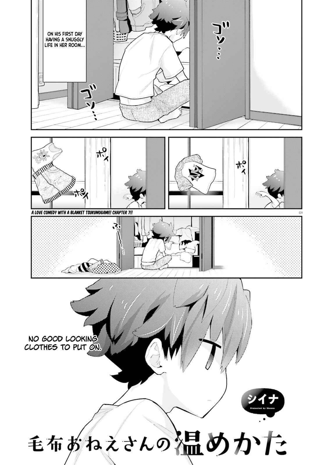 Page 2 Chapter 7 Mofu Onee-san no Atatame-kata