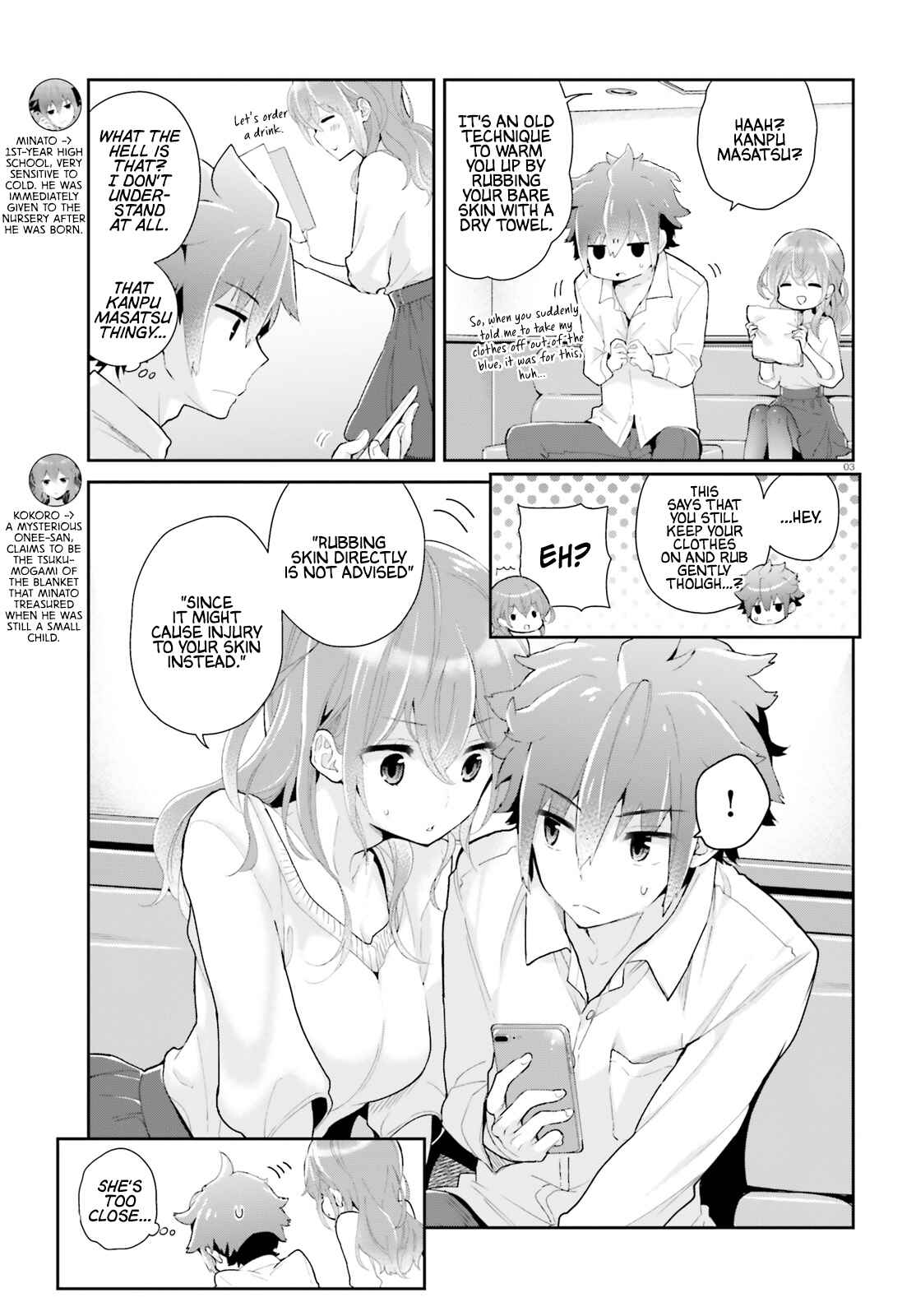 Page 4 Chapter 3 Mofu Onee-san no Atatame-kata