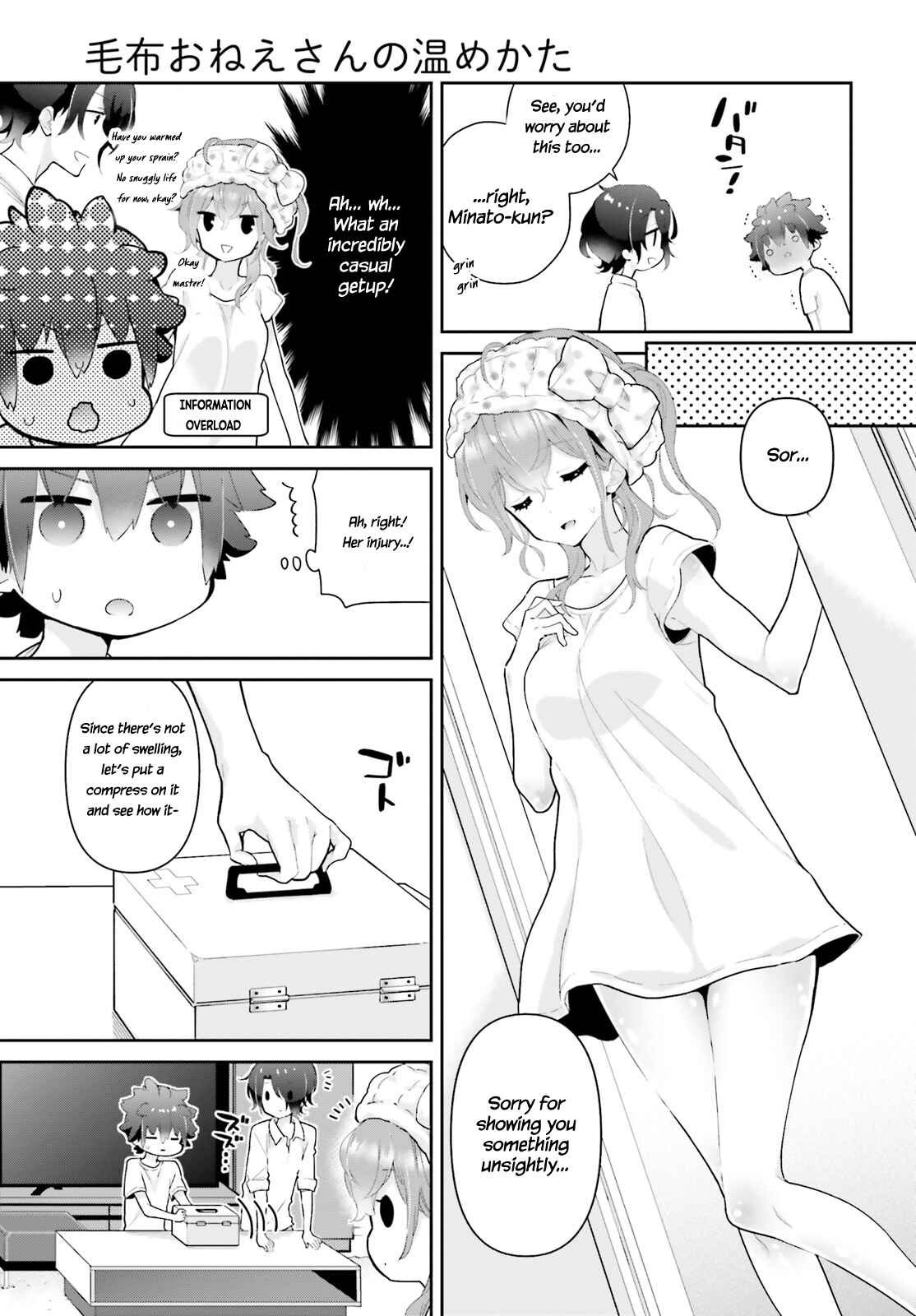 Page 9 Chapter 11 Mofu Onee-san no Atatame-kata