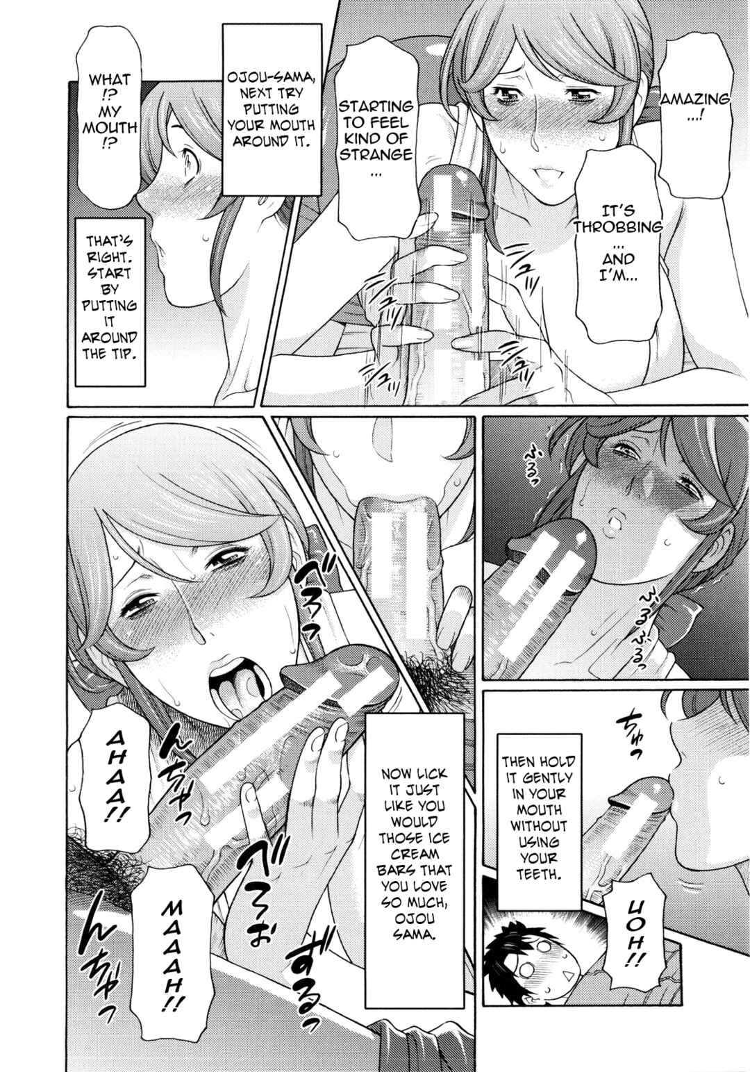 Page 12 Chapter 8 Ketsuen Jyukujo