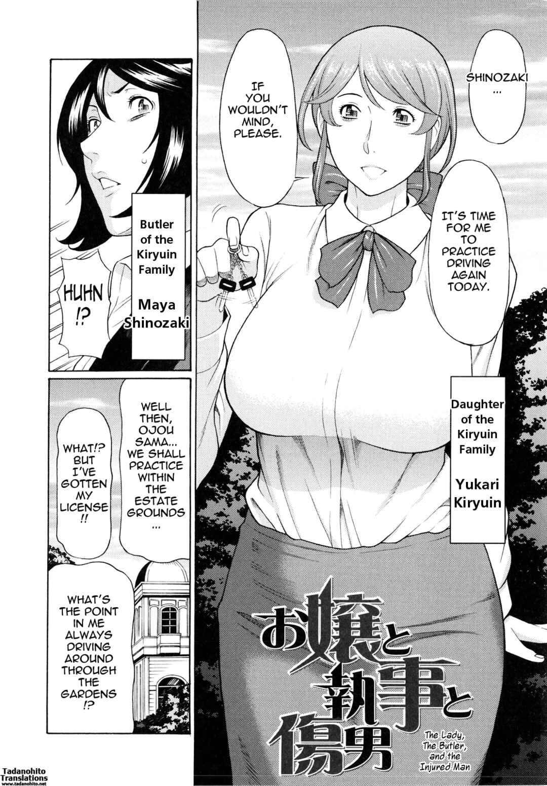 Page 2 Chapter 8 Ketsuen Jyukujo