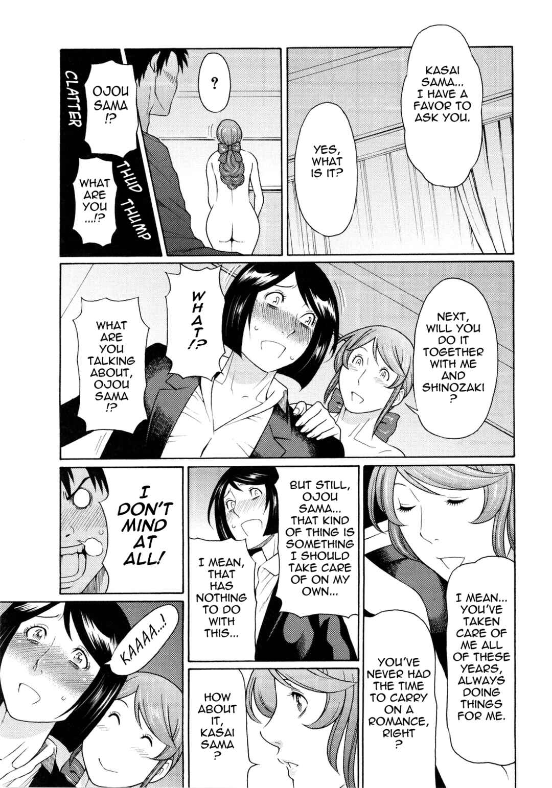 Page 21 Chapter 8 Ketsuen Jyukujo