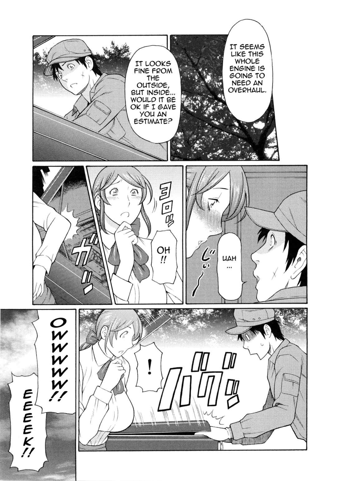 Page 5 Chapter 8 Ketsuen Jyukujo