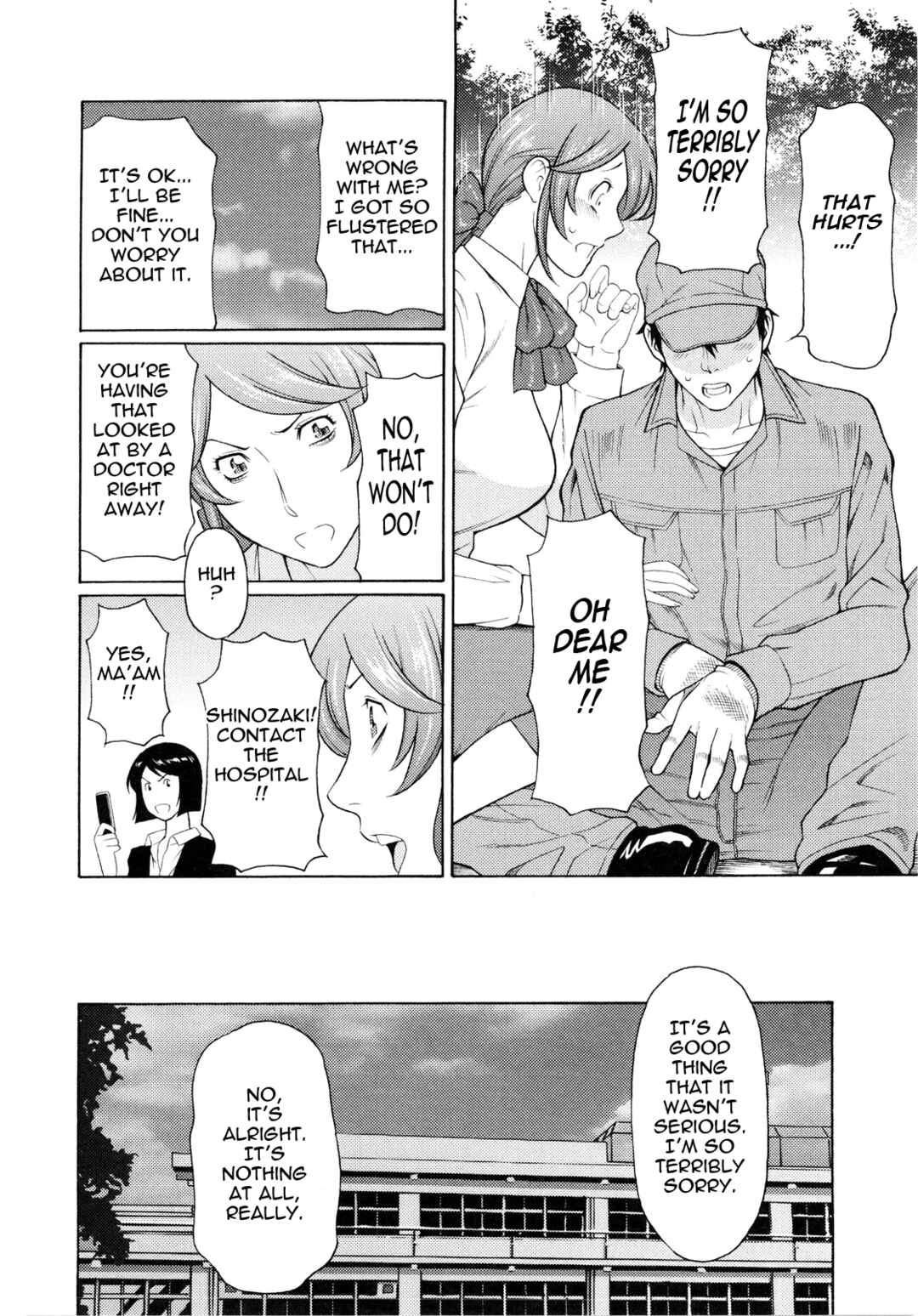 Page 6 Chapter 8 Ketsuen Jyukujo