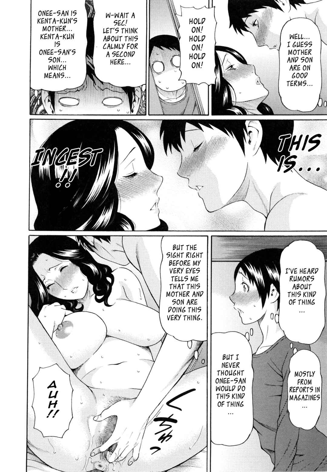 Page 12 Chapter 4 Ketsuen Jyukujo