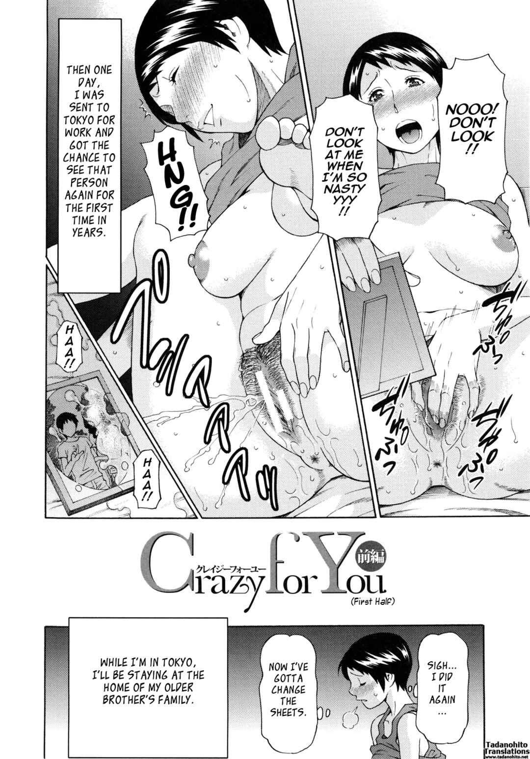 Page 2 Chapter 4 Ketsuen Jyukujo