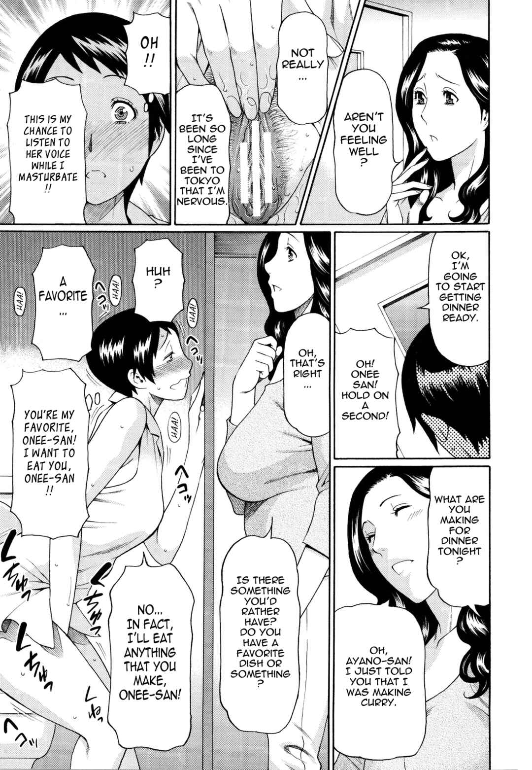 Page 7 Chapter 4 Ketsuen Jyukujo
