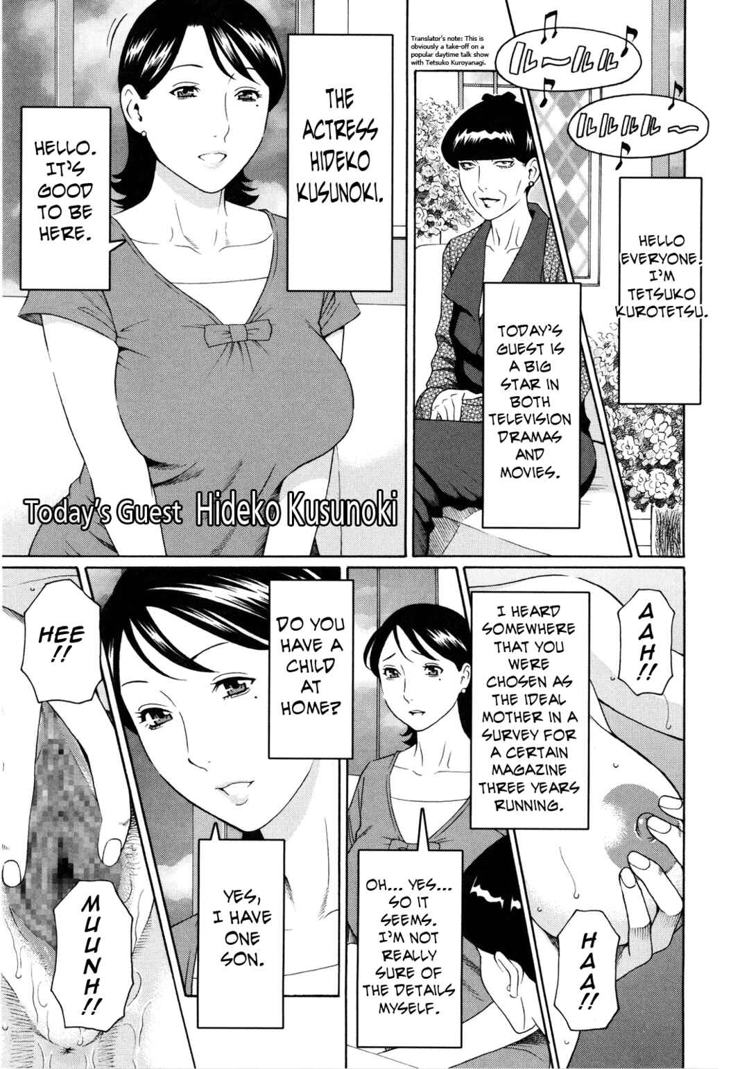 Page 8 Chapter 1 Ketsuen Jyukujo