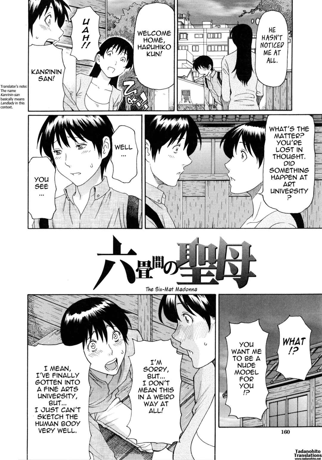 Page 2 Chapter 7 Ketsuen Jyukujo