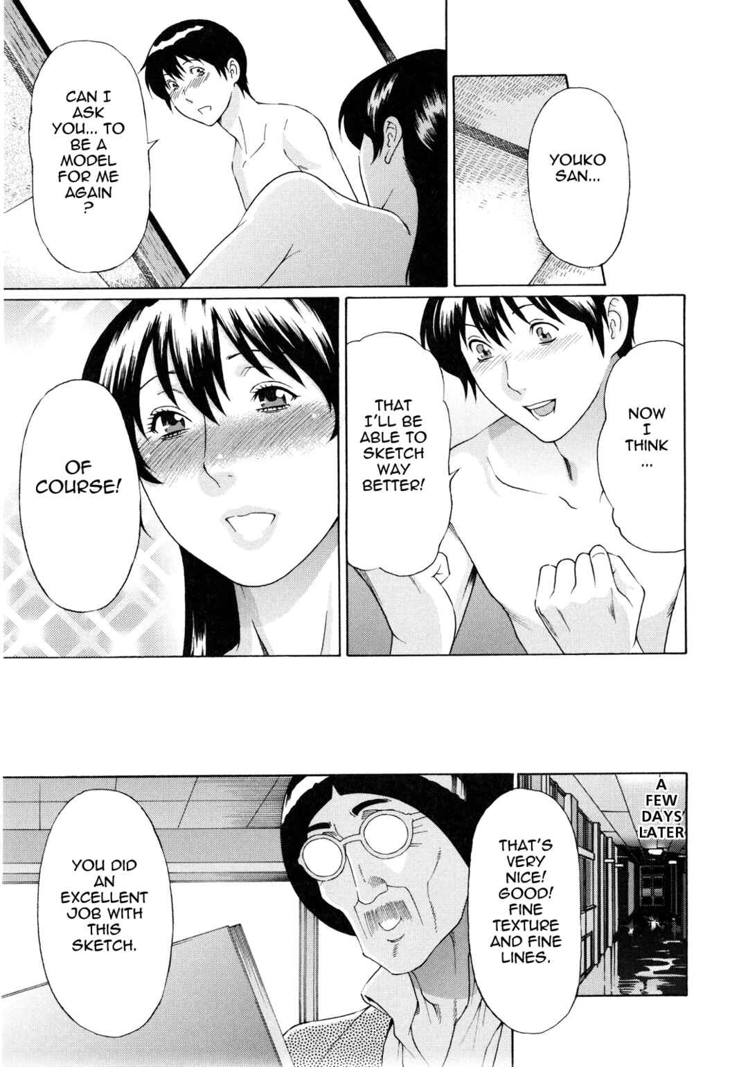 Page 25 Chapter 7 Ketsuen Jyukujo