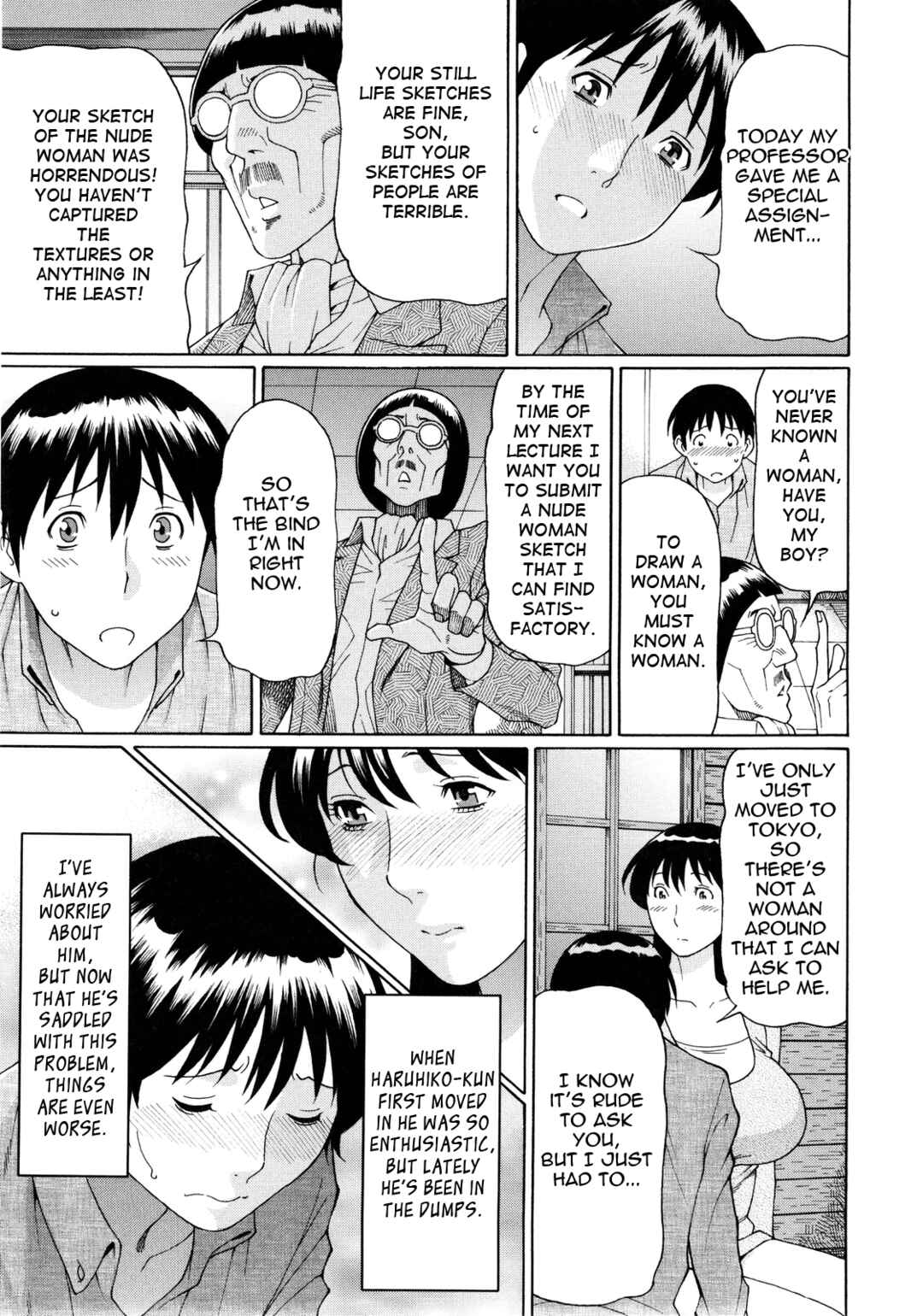 Page 3 Chapter 7 Ketsuen Jyukujo