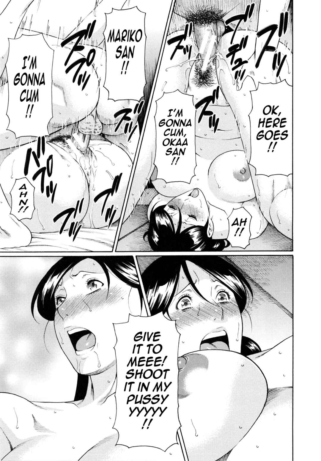 Page 21 Chapter 3 Ketsuen Jyukujo