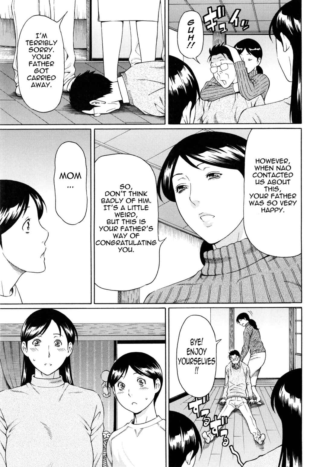 Page 5 Chapter 3 Ketsuen Jyukujo