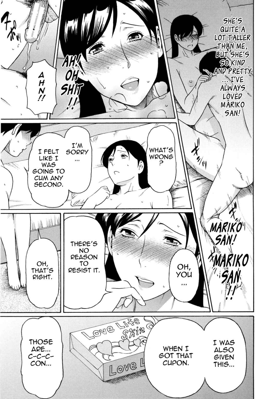 Page 17 Chapter 2 Ketsuen Jyukujo