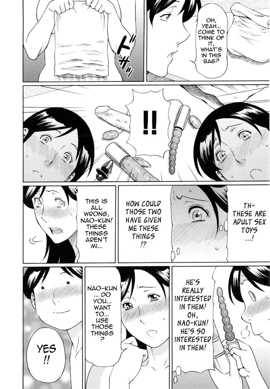 Page 18 Chapter 2 Ketsuen Jyukujo