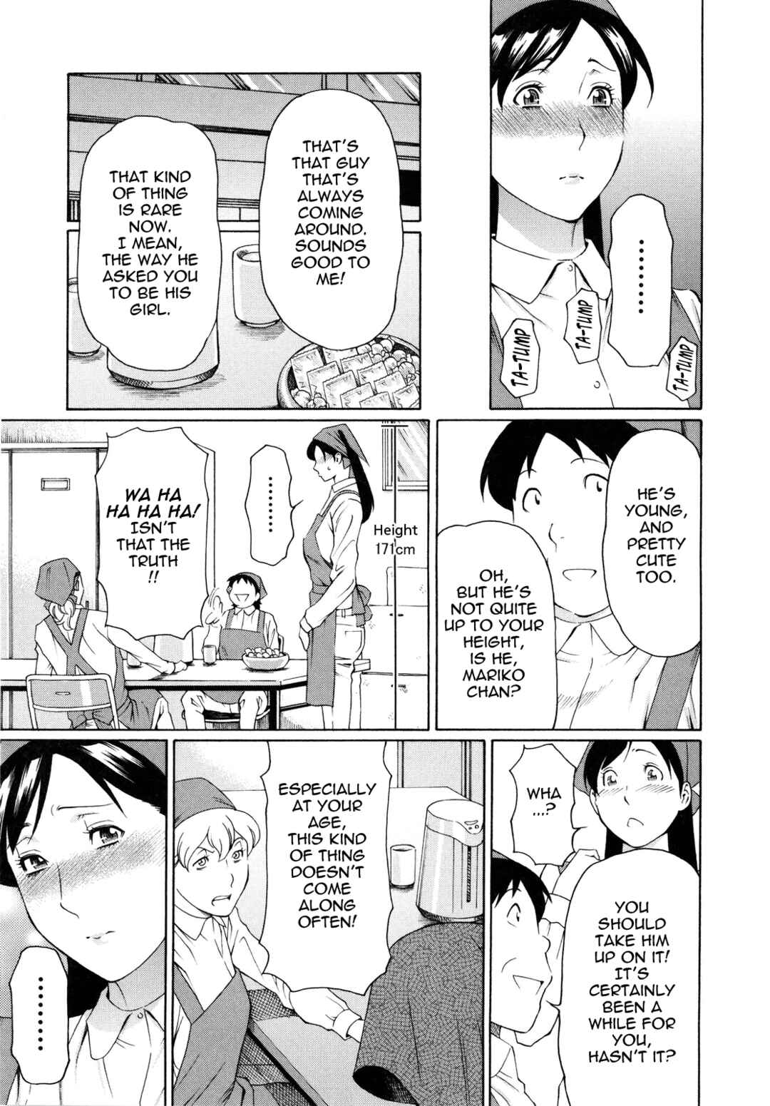 Page 3 Chapter 2 Ketsuen Jyukujo