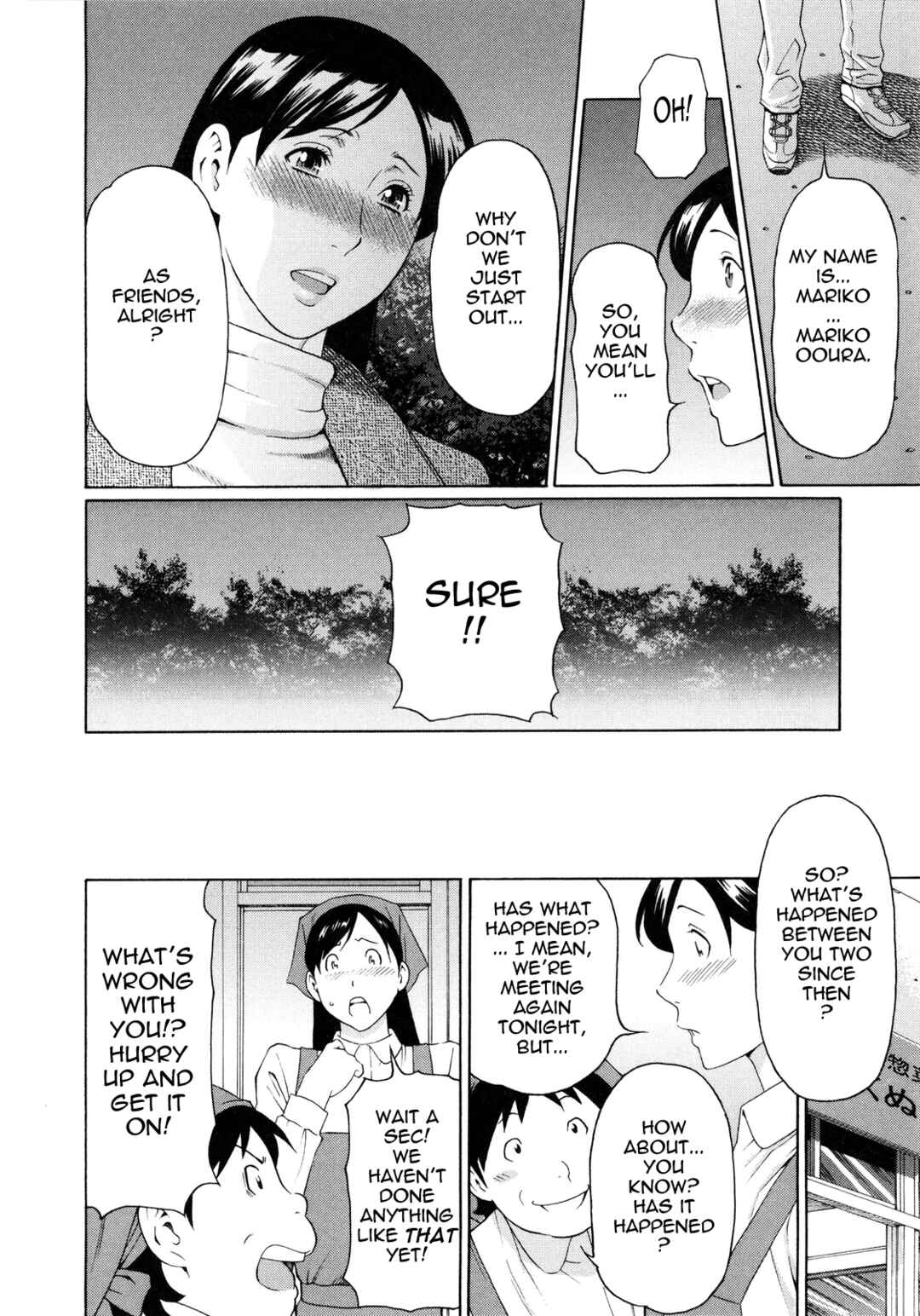 Page 6 Chapter 2 Ketsuen Jyukujo