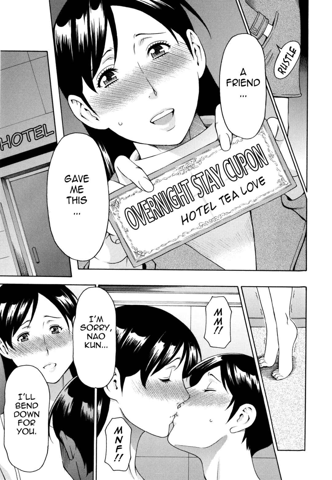 Page 9 Chapter 2 Ketsuen Jyukujo