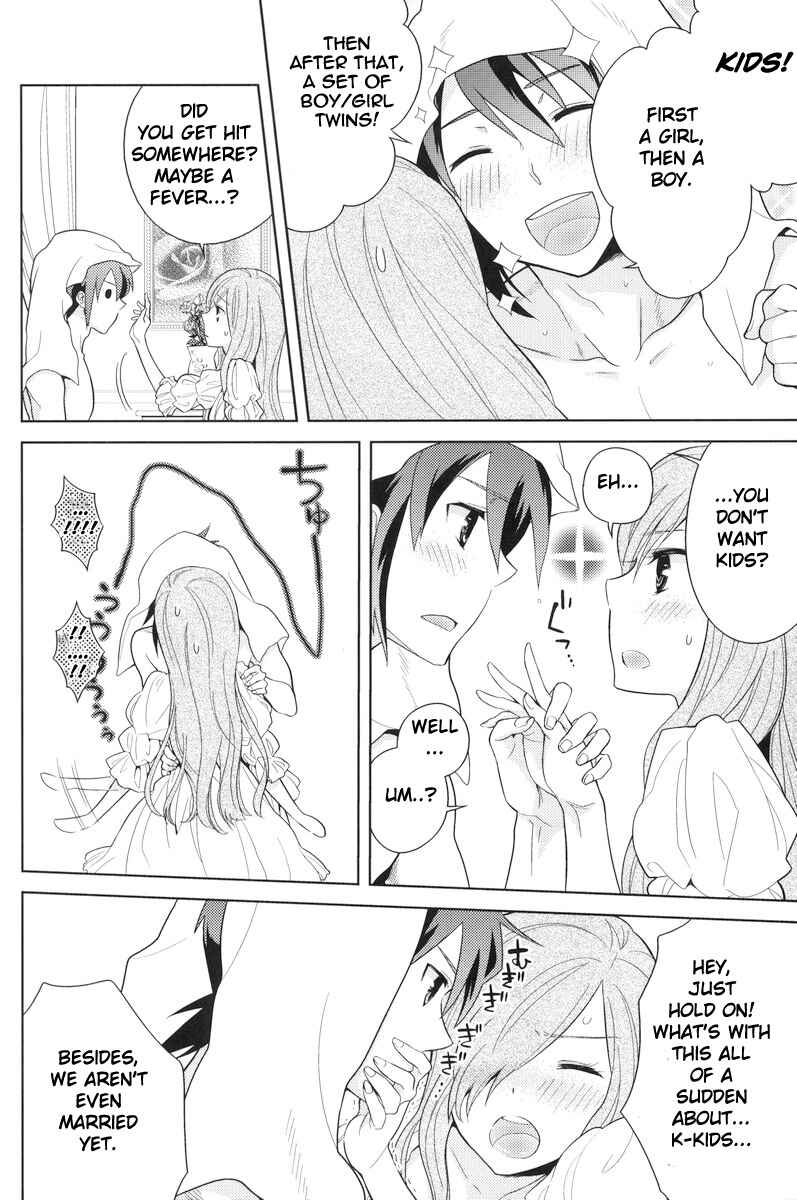 Page 11 Chapter Unknown_a5bb Tales of the Abyss - Meshimase Miso Parfait (Doujinshi)